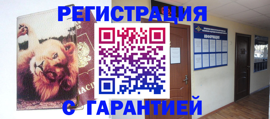 регистрация для дет. сада в Котельниче