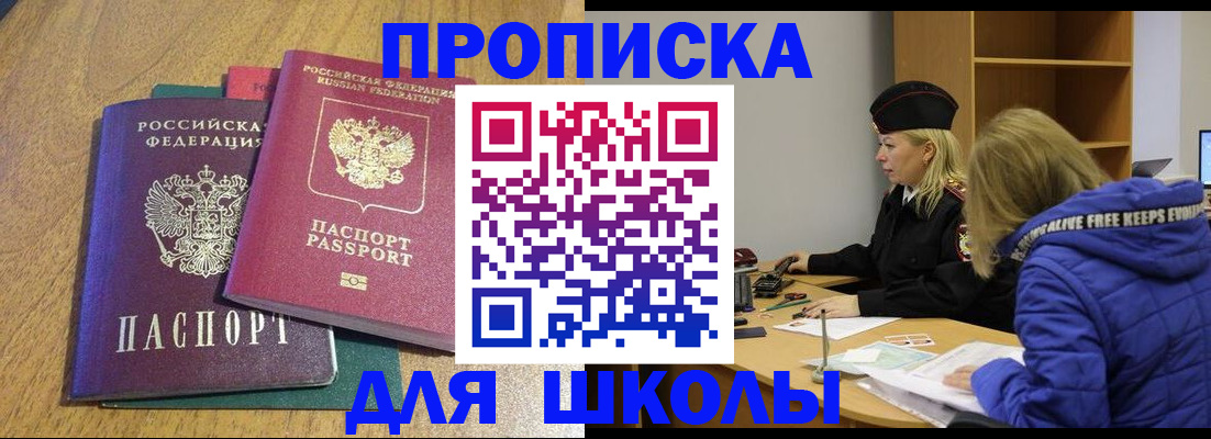 форма 3 в Котельниче
