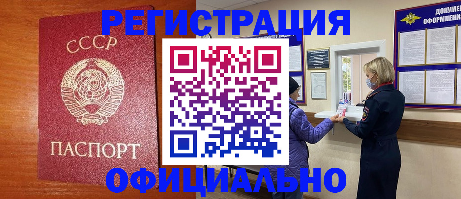 пропишу в квартире в Котельниче